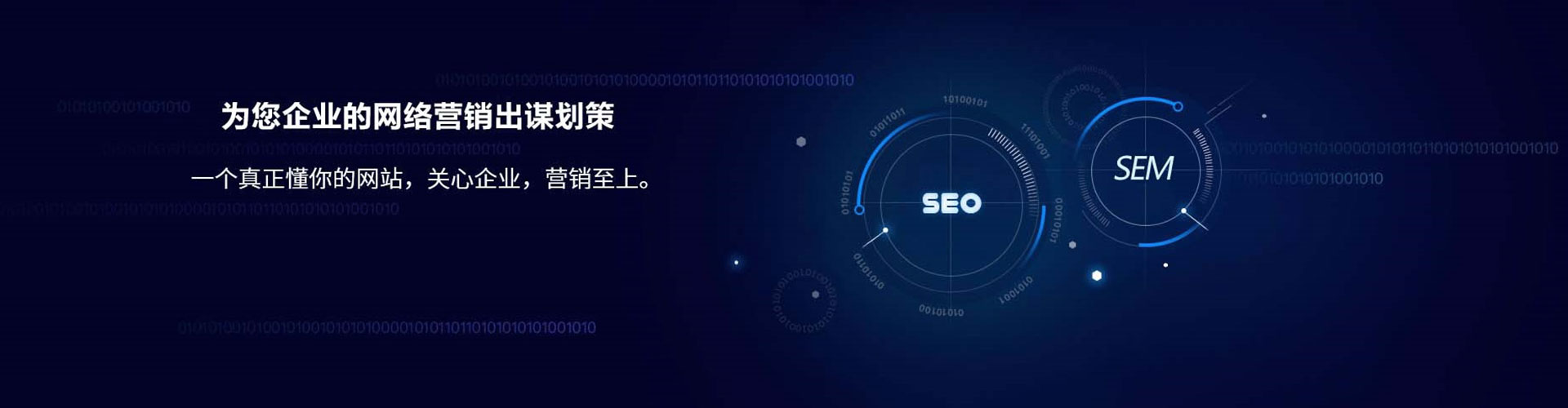 大洼百度竞价广告